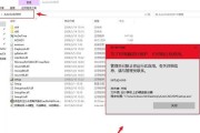 电脑管理系统程序错误的解决方法（提升效率，减少烦恼）