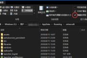Minecraft存档（探索Minecraft存档的文件夹位置及相关信息）