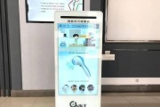 优尼康通（一款集成化通讯平台的实用性与优势）