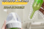 神妈智能奶瓶（智能科技为母婴带来便利与安全）