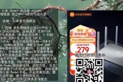 小米WiFi增强器的性能和功能评测（小米WiFi增强器是否值得购买？）