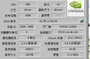 荣耀8的GPU性能如何？（探索荣耀8搭载的GPU和游戏性能表现）