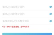 电脑改密码出错的解决方法（应对电脑改密码时新旧密码均错误的情况下该如何处理）