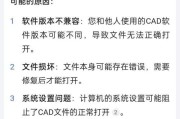 电脑账户错误（突发的电脑账户错误是如何发生的，以及如何避免这一问题？）