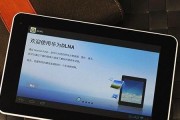 华为MediaPad的性能和用户体验如何？（探索华为MediaPad的功能和特点，为您提供全面的评估）