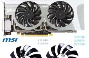 6790显卡的性能和特点（一款性价比较高的显卡选择）