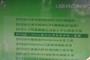 台式机Win7升级至Win8完全指南（轻松升级，体验全新操作系统）