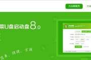 大白菜固态装系统教程（一步步教你用大白菜固态装系统，让电脑再也不卡顿！）