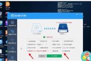 新主板装win7系统安装教程（详细步骤帮你顺利完成安装，重拾win7系统体验）