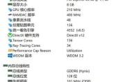 如何刷新电脑主板的BIOS（了解刷新BIOS的重要性与步骤）