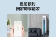 格力舒畅（打造舒适室内环境的最佳选择）