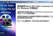 免费视频转换格式软件推荐（轻松实现多格式视频转换，快速适配您的需求）