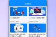 Win7如何开启手机热点（Win7开启手机热点的简易教程）