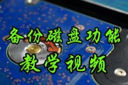移动硬盘文件删除后如何恢复？（教你通过简单操作轻松找回被删除的文件）