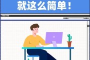如何连接台式电脑到无线网络（简单步骤让你快速享受无线网络的便利）
