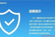 电脑密码过期恢复教程（解决电脑密码过期问题的简明指南）