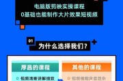 选择电脑剪辑教程（打造个人剪辑工作站，从选择电脑开始）