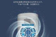 夏普净离子空调的性能和优势（提供清新空气，为您打造舒适家居环境）