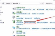 Win10官网安装教程（详细步骤教你轻松完成Win10官网安装）