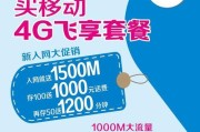 探索以西安移动4G为主的网络服务质量如何（以速度、稳定性和覆盖范围为基准的综合评估）
