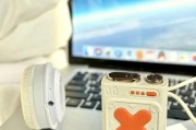 HD50和苹果耳机（对比评测两款耳机的音质、舒适度和价格，帮你做出明智选择）