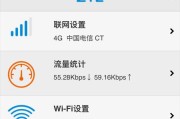 手机登录路由器设置的便捷方法（使用手机快速设置路由器的详细步骤）