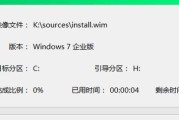 大白菜win7盘装系统教程（教你轻松安装Win7系统）
