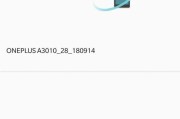一加三T的信号质量如何？（信号强度、稳定性与网络速度的详细评测）