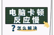 解决电脑关机提示错误的方法（排查和修复电脑关机提示错误的常见问题）