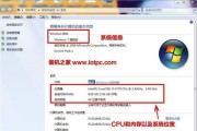如何判断自己电脑配置的高低水平（详解电脑配置指标及评估方法）