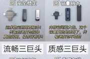 电脑U盘双系统安装教程（轻松实现多系统切换，方便办公和娱乐）