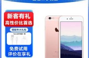 6sPlus128G（全新6sPlus128G，为你带来无限可能）