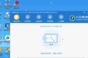 从头开始，轻松安装Win镜像系统（详细教程帮助您完成Win镜像系统的安装）
