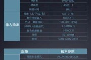 电脑中控设备安装教程（一步步教你安装电脑中控设备，实现智能家居控制）