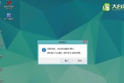 Win10大白菜装系统教程（Win10大白菜装系统教程，轻松搞定）
