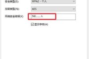 电脑分享WiFi密码错误的原因与解决方法（探究电脑分享WiFi密码错误的常见原因及解决方法）