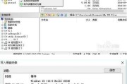 双硬盘安装单系统教程（简单快捷地利用双硬盘安装单一操作系统）