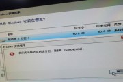 电脑格式错误的复原方法（解决电脑格式错误的实用技巧）