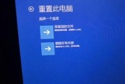 电脑主板关机教程（了解主板关机原理，避免电脑故障；学习正确操作，延长电脑寿命）