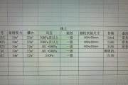 油烟机风压280的优势与应用（高风压油烟机提供高效净化空气的解决方案）