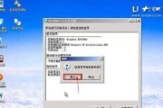 一步步教你制作U盘启动盘的详细教程（U盘启动盘制作教程-轻松搞定系统安装与修复）