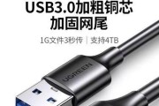 使用三星优盘安装系统的详细教程（轻松安装系统，让你的电脑如新）