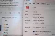 电脑开机显示桌面路径错误的解决方法（发现开机显示桌面路径错误？别担心，我们来帮你解决！）