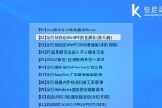 1.磁盘初始化-为您的磁盘铺平道路