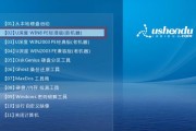 台式机Win10系统重装教程（从备份数据到安装完成，轻松搞定重装Win10系统）