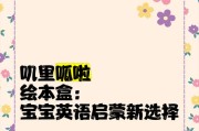 探索叽里呱啦的神秘世界（解密叽里呱啦）