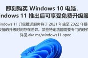 使用U盘进行戴尔系统重装教程（Win7系统重装详细教程及步骤）