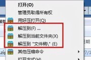 免费压缩软件推荐（最佳免费压缩软件及其功能比较）