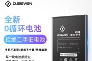 三星S7Edge电池续航如何？（探究S7Edge电池容量、优化与使用习惯，全方位分析续航表现）