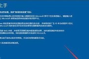 电脑装双win10系统安装教程（详细步骤教你轻松实现电脑双系统安装）